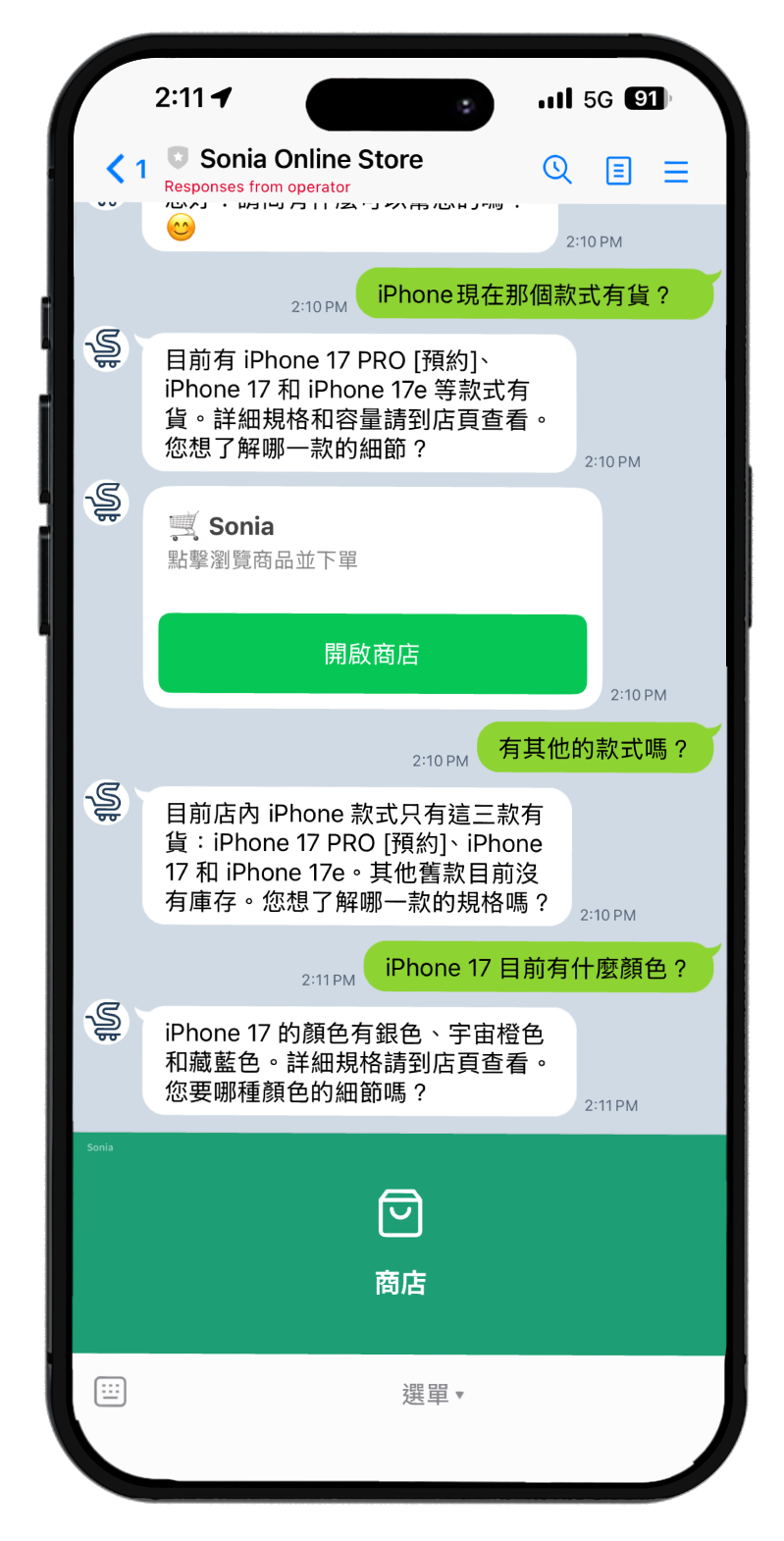 Customer asks, AI answers